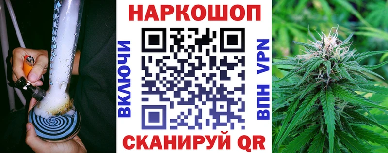 Магазины продажи наркотиков Хвалынск ГАШИШ  COCAIN  Меф  СОЛЬ  Канабис 