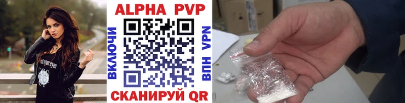 A PVP крисы CK  что такое   Хвалынск 
