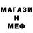 Alpha-PVP кристаллы Nana Dibo