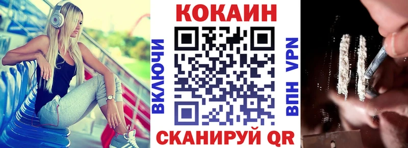Cocaine Боливия Хвалынск