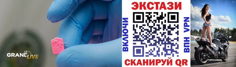 Ecstasy круглые  Хвалынск 