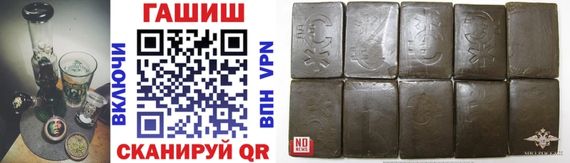 Гашиш Premium  Хвалынск 
