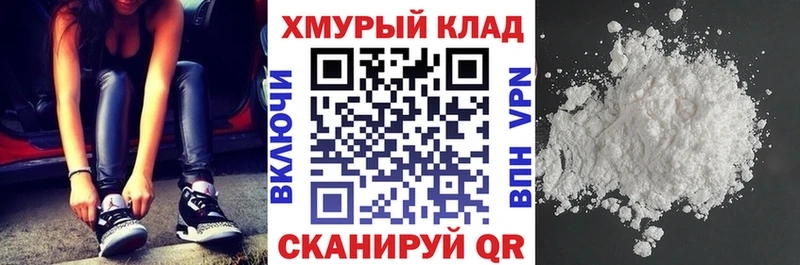 Героин герыч  где купить наркоту  Хвалынск 