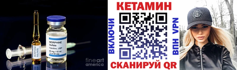 Кетамин ketamine  Хвалынск 