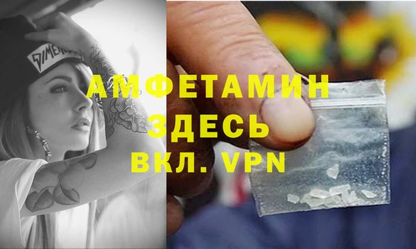мефедрон Алексин
