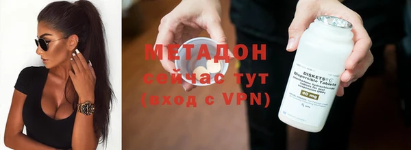 мефедрон Алексин