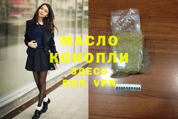 мефедрон Алексин