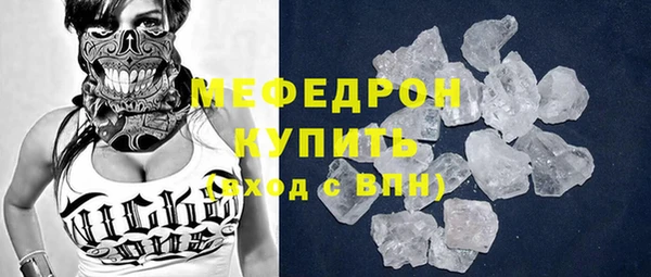 мефедрон Алексин