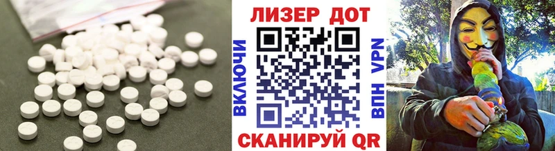 ЛСД экстази ecstasy купить сайты ОМГ ОМГ онион Хвалынск