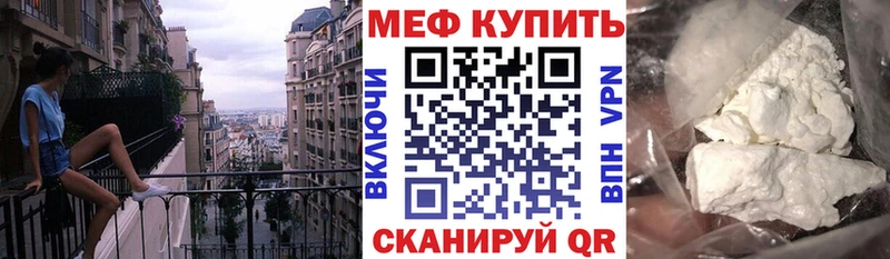 Меф 4 MMC  MEGA ONION  Хвалынск 