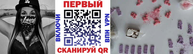 Метамфетамин Methamphetamine  Хвалынск 