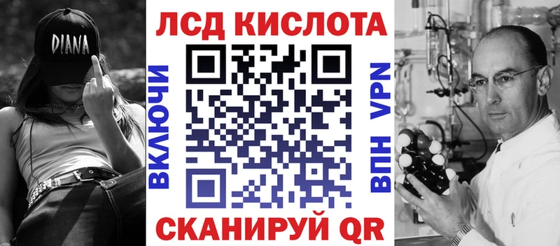 Марки N-bome 1,8мг kraken маркетплейс Хвалынск купить