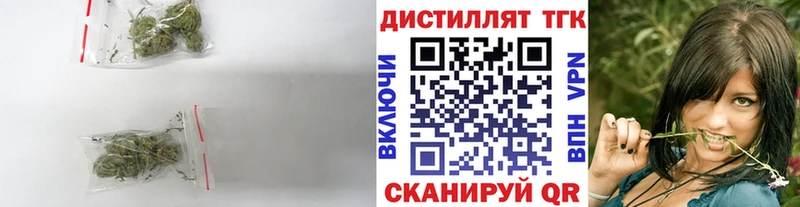 Дистиллят ТГК вейп  Хвалынск 